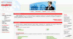 Desktop Screenshot of cit.com.ua