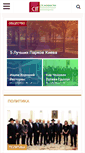 Mobile Screenshot of cit.ua